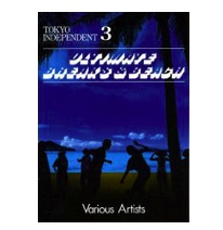 Tokyo Independent 「Ultimate Breaks & Beach」 (DVD)