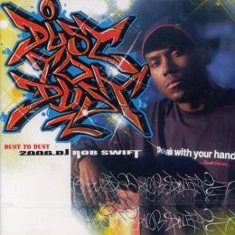 DJ ROB SWIFT - DUST TO DUST