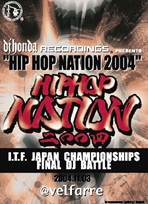 【SALE】 Hip Hop Nation I.T.F. JAPAN FINAL (DVD)