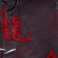 Du-Rag Cool! 龍 (GRY)