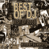 DJ HOKUTO- Best of DJ Best of 2008