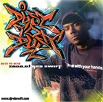 DJ ROB SWIFT - Dust To Dust
