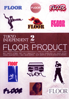 ダンス DVD 「Floor Product」